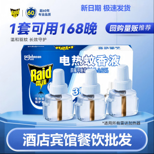 ���_늟�����Һ�a���b�o��168�����ʽ����ˮ���þƵ��e�^���Һ