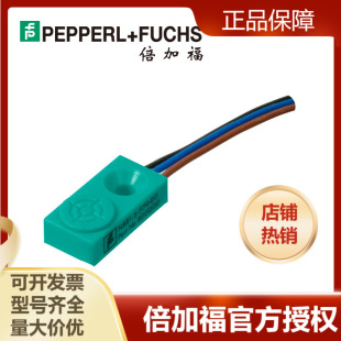 Pix Plus Fuchs NBB1,5-F79-E0 inductive proximity switch/sensor (800000)