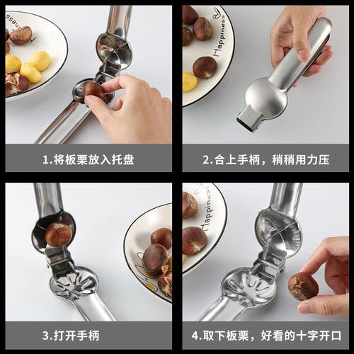 Chestnut clip chestnut opener peeling chestnut peeling raw chestnut knife clip shell opening artifact peeling tool shear clip