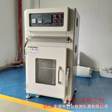 非标供应 大量销售半导体恒温箱 半导体恒温烘箱工业烤箱机电烘箱