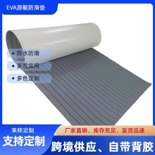 �ɼӹ�EVA������ͧ�|eva����ľ�|Ƥ��ͧ�����܇Ӿ���_�|���õ؉|