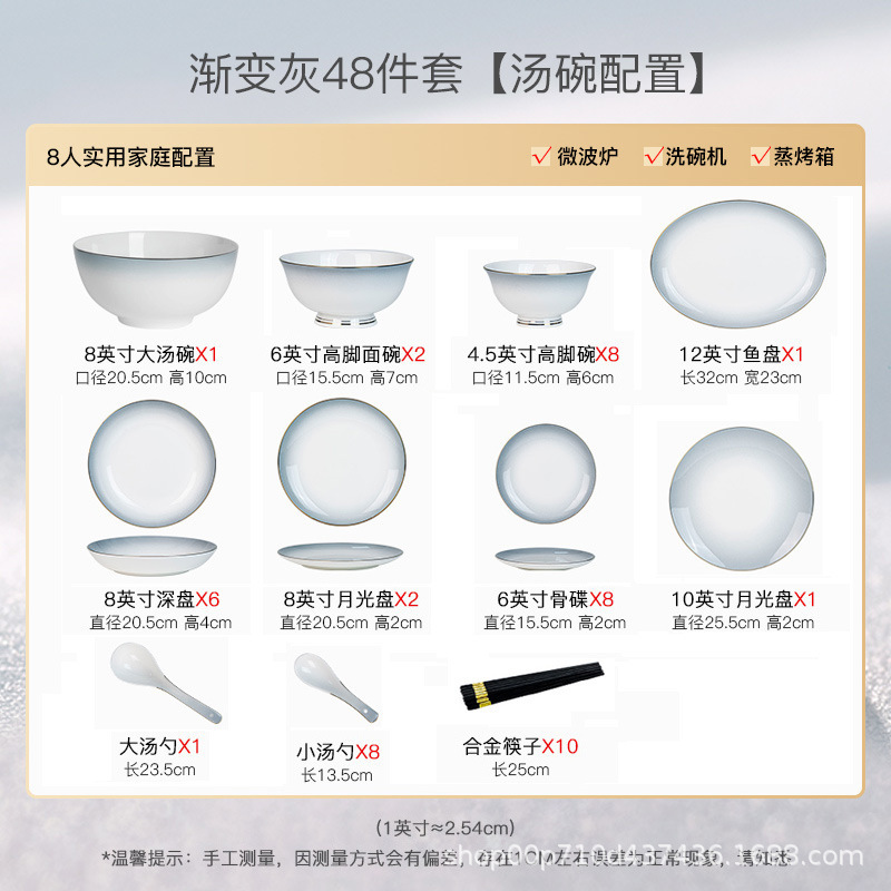景徳鎮食器セット家庭用 2025 新しいボーンチャイナ食器新築祝いライト高級ハイエンドボウル、皿、箸、食器|undefined