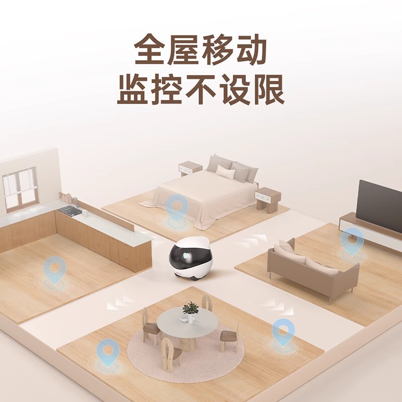 EBO可全屋移动摄像头无线摄影头家用智能行走ROLA宠物监控机器人|undefined
