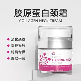 液态精华;面霜;洁面产品