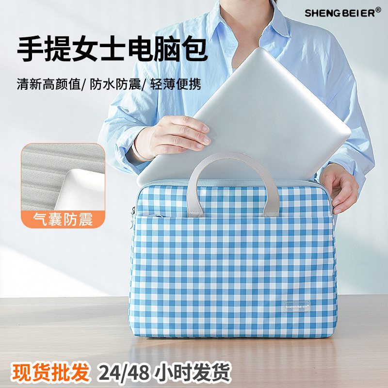 Handbag That Enhances One's Appearance, Women's Computer Bag, 14inch Airbags, Shockproof, Fresh and Cute, Small Checkered Laptop Tote Bag