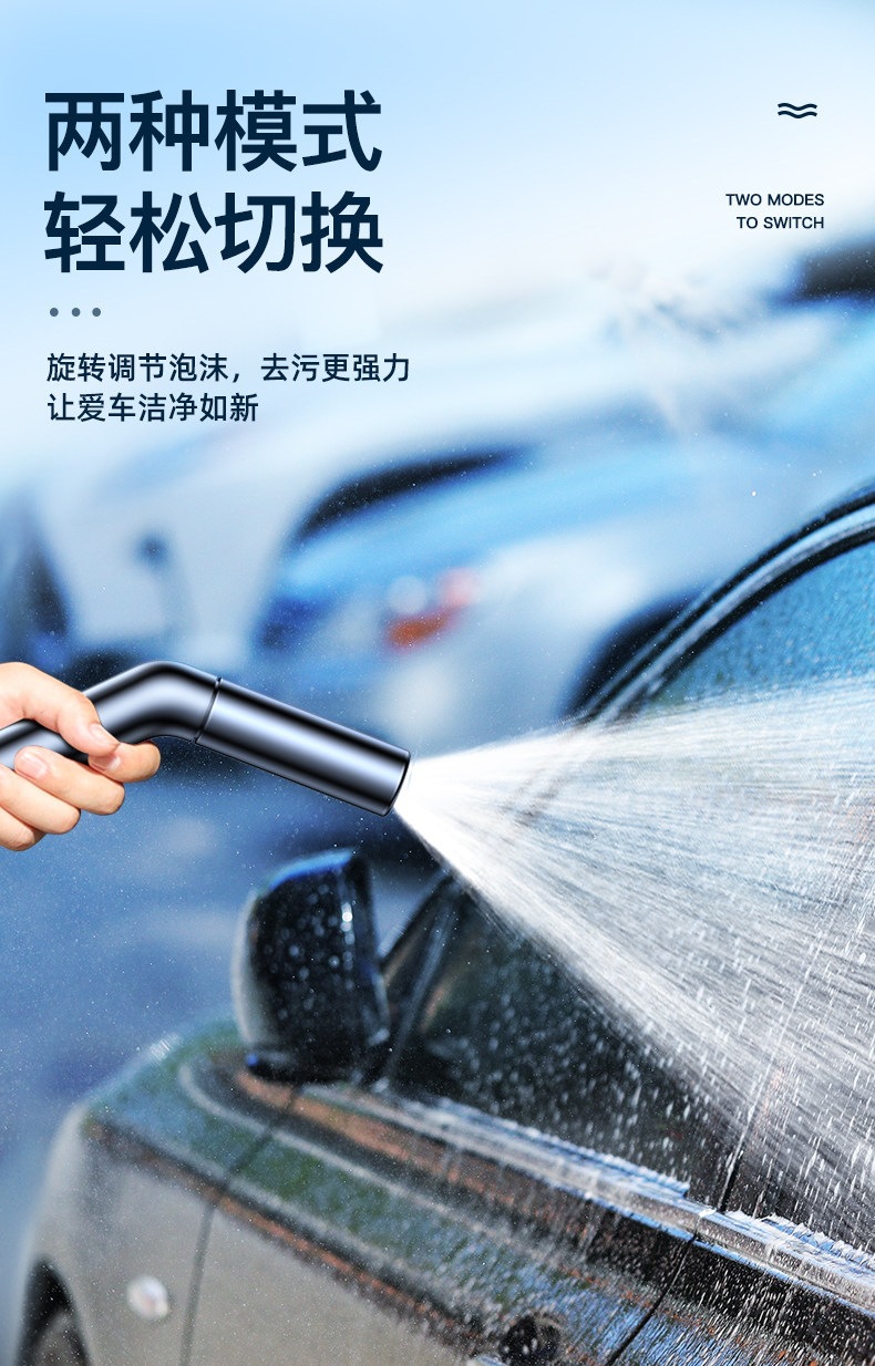 Suitable for car wash water guns, high-pressure household floor and yard cleaning, 2025 nozzle, super powerful pressure-boosting tool, retractable