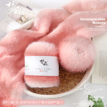 ѩ���L�u׃ ����ϵ���pɫ��Ⱦ ��ë�켏ë�� diy������Ů�־���