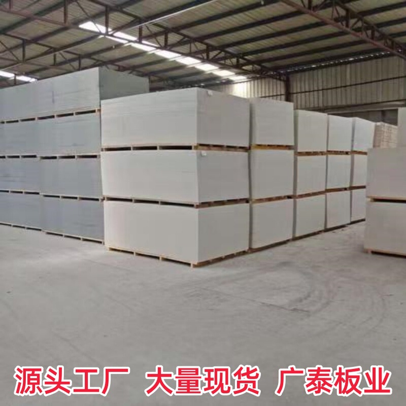 Calcium Silicate Board Partition Board Asbestos-Free Perforated Sound-Absorbing Cement Board Ceiling A-Grade Silicate Fireproof Board 8Mm10Mm