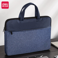 Deli/Deli 63755 Briefcase Document Bag Business Bag Portable Information Bag Computer Bag Office Meeting Bag