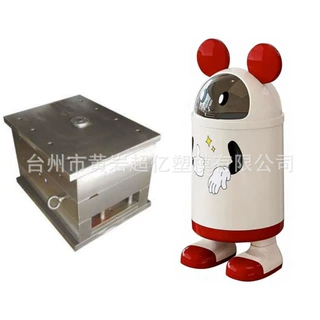 台州PP塑料注塑新设计卡通造型杂物收纳篓模具塑胶垃圾桶模具