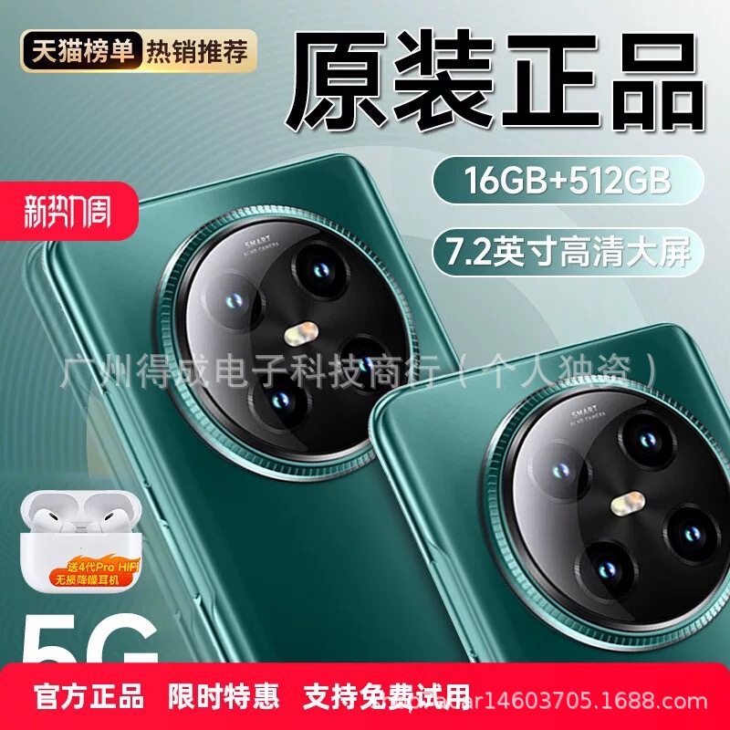 官方全新正品X200pro全网通黑鲨骁龙888安卓5G智能手机华/为HMS