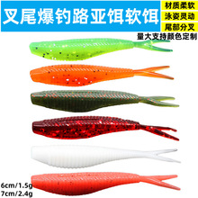 ·��ܛ�D6cm1.5g 7cm2.4gXβ�Z�~�|�~ ҹ�ⱬឲ�β�M�D �N����D