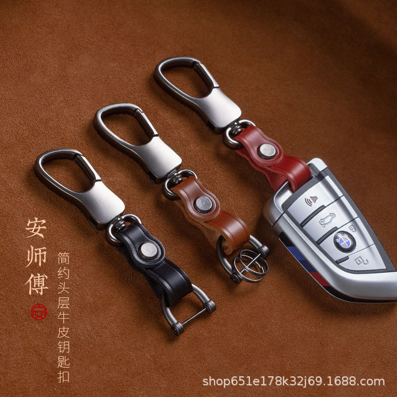头层真牛皮油蜡汽车钥匙扣 男女腰挂简约马蹄扣圈合金防丢创意礼