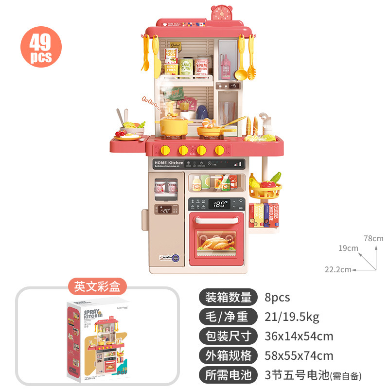 Nuevos juguetes transfronterizos de cocina para niños y niñas, cocina de simulación de mesa de cocina para niños y niñas.