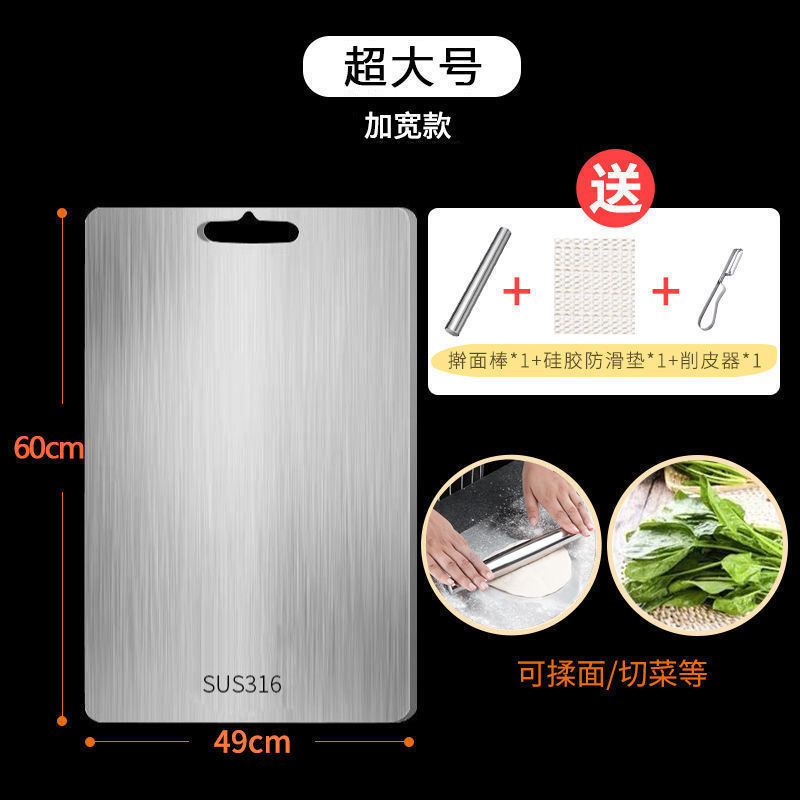 Alemania de doble cara 304 acero inoxidable 316 tablero de cocina grueso anti-moque cortar verduras y frutas tablero de corte tablero