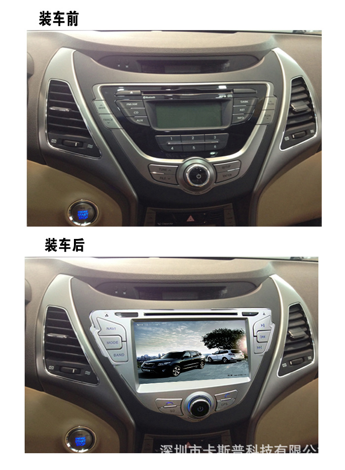Car Audio Smart Navigation GPS for Elantra 2011-