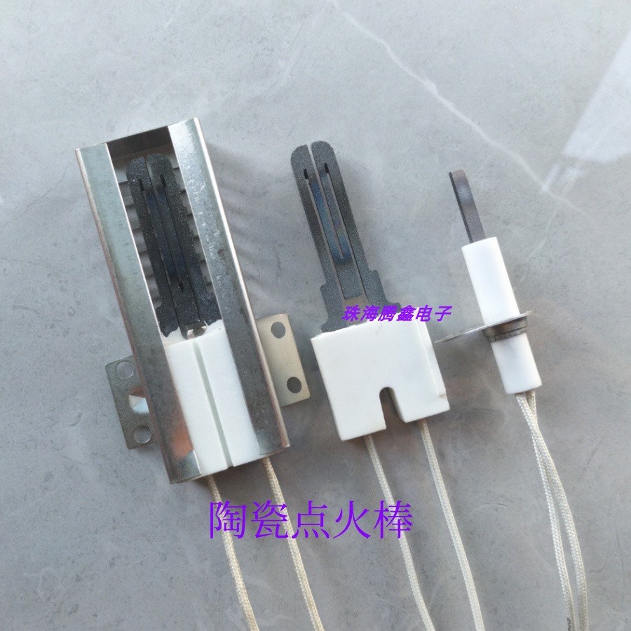 碳化硅氮化硅氮化铝氧化铝硅碳棒点火棒陶瓷加热器点火棒加热棒体