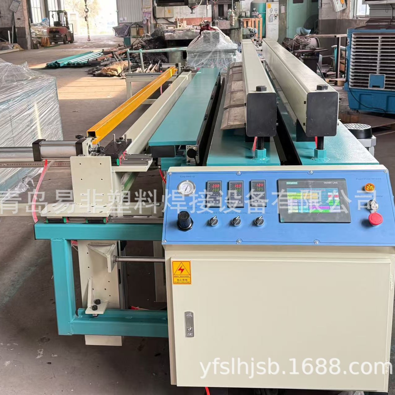 塑料板材碰焊卷圆折弯一体机易非焊接设备PP板碰焊机一体机械