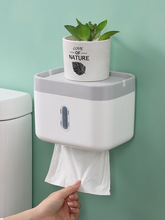 北欧ins厕所卫生纸置物架壁挂式抽纸巾盒免打孔防水卫生间卷纸架