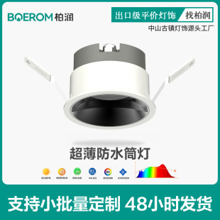 ledǶ��ʽͲ����ˮ���������컨�������X��IP65�N���̨ԡ�ҷ��F