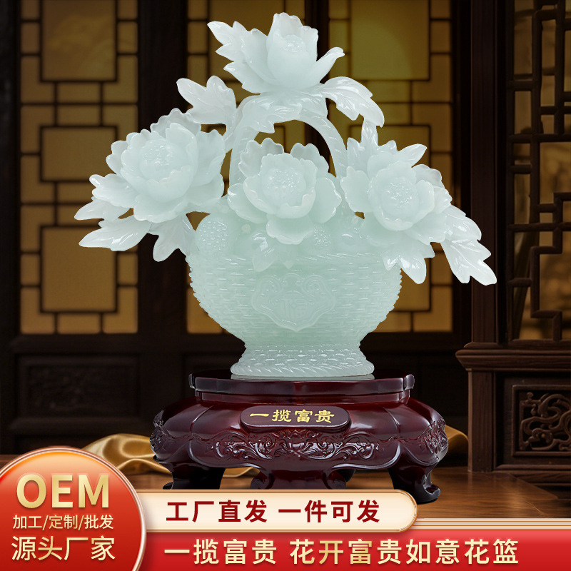 花开富贵摆件玉石客厅玄关酒柜装饰品牡丹花桌面摆设开业乔迁礼物