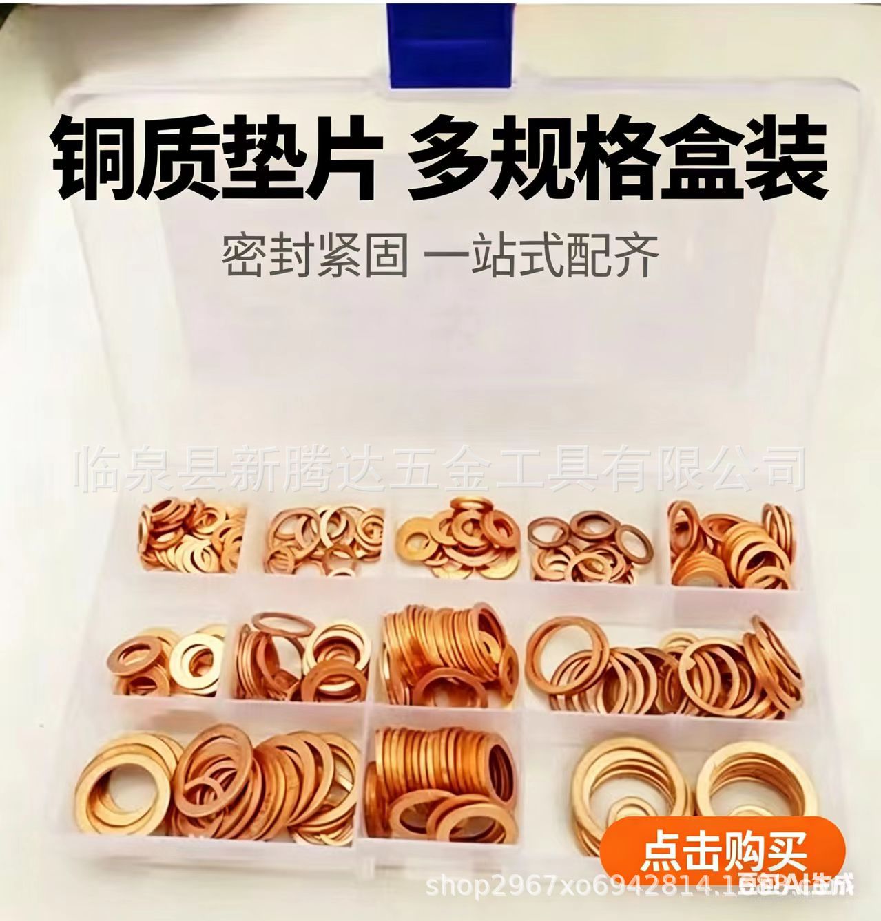 280带货 (1)