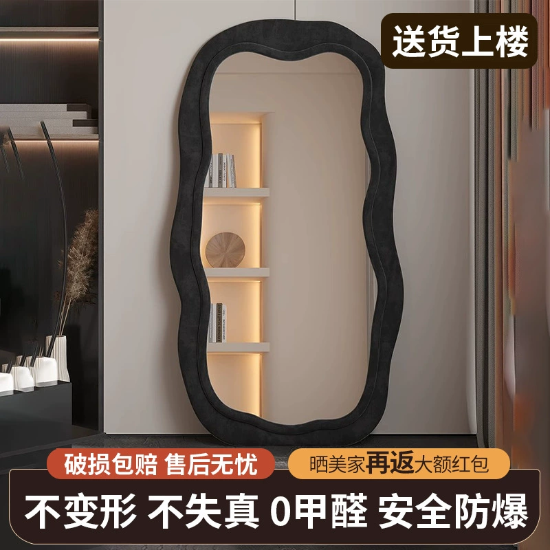Легкое роскошное стильное зеркало полной длины специальной формы, волнистое черное зеркало от пола до потолка, домашнее зеркало для гостиной, спальни для девочек, примерочное зеркало, туалетное зеркало