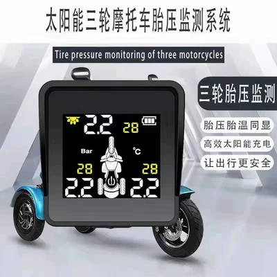 Front and Rear Three-Wheel Motorcycle Tire Pressure Monitor Motorcycle Electric External High-Precision Motorcycle Tire Pressure Wireless Monitoring Reminder