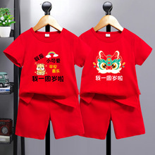 ������ͯŮͯһ�ܚq���b�Ќ���ץ�ܶY����ͯ�tɫ�������b�냺�·�