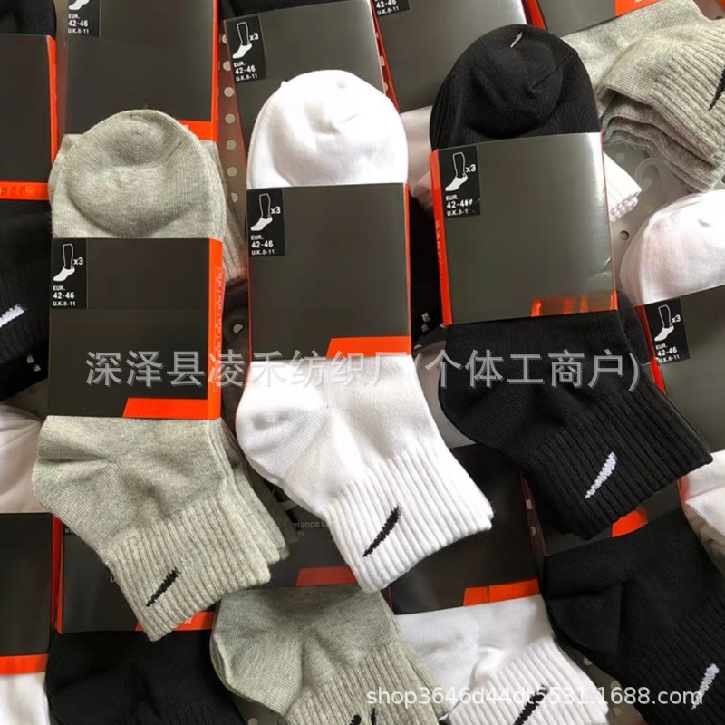 Suvan Nexter Basketball Socks, High-Top, Thickened Sports Socks for Men and Women, Towel Bottom, Outdoor Running Socks Suvan Nexter Basketball Socks, High-Top, Thickened Sports Socks for Men and Women, Towel Bottom, Outdoor Running Socks
