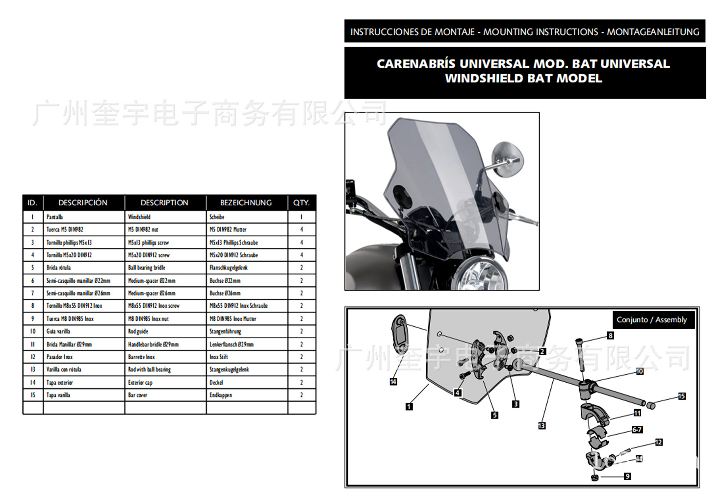 Suitable for Kawasaki, Yamaha, Honda, Ducati Windshields Z900 Z1000 Mt-09 Street Bike Windscreen