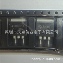 VS-40CTQ150S-M3 ��װD2PAK Ф�ػ������� ȫ��ԭװ�ֻ�