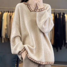 2024秋冬季新款仿山羊绒女V领拼色长袖毛衣慵懒宽松加厚针织打底