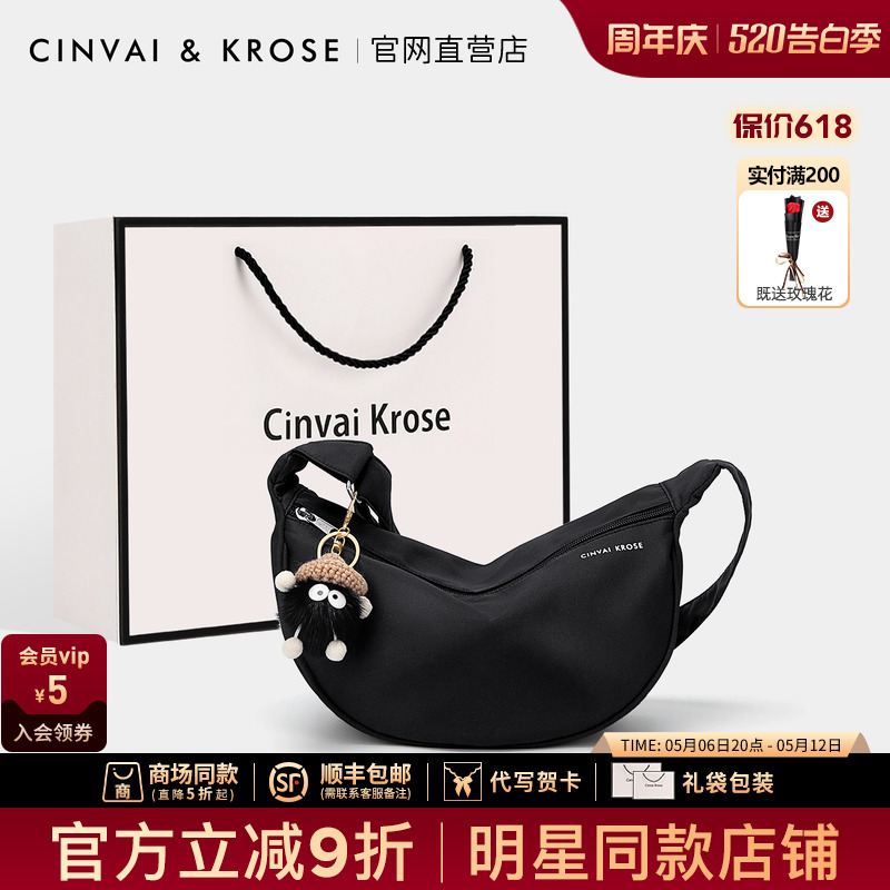 官网小c&k旗舰店包包女式2025新款斜挎包帆布包女饺子包休闲胸包