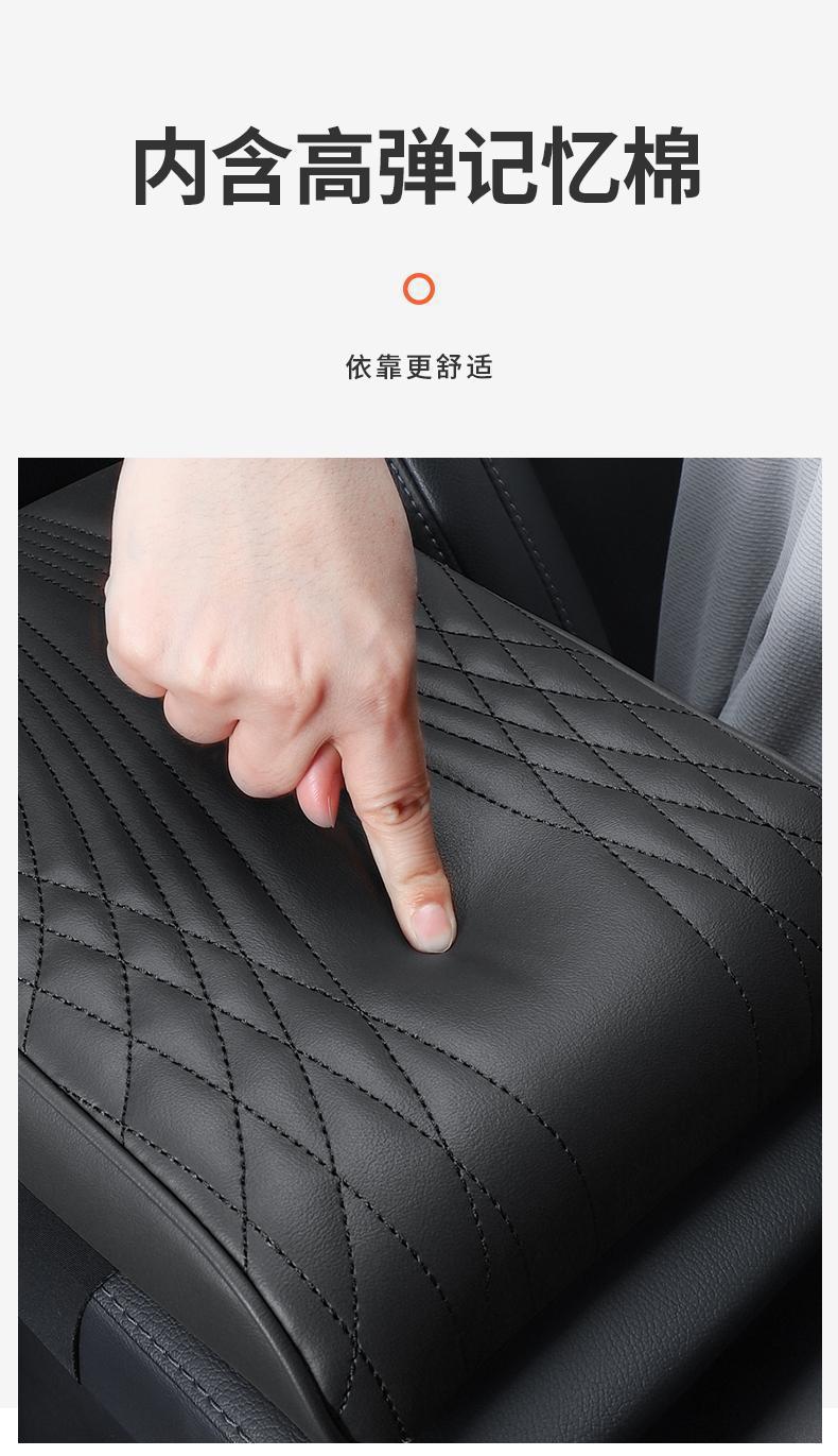 Car armrest box cushion memory foam heightening cushion universal armrest pillow central armrest box sleeve lengthened and widened and thickened