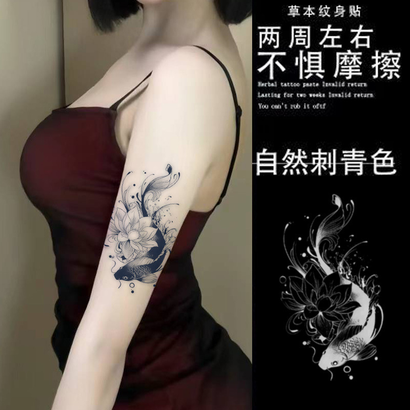 蓮の葉の間で魚が遊ぶタトゥーステッカー、セクシーなホットガールのハーフパーマネントジュース、長持ちする防水性の高価値タトゥー|undefined