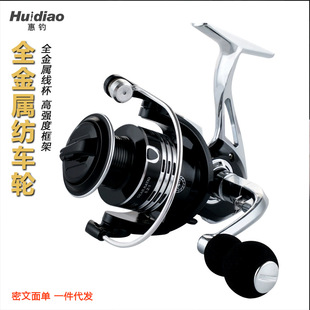 High-Quality All-Metal Fishing Reel Spinning Wheel for Casting Fishing Line, Sea Rod, Lure Fishing, Long-Distance Casting Reel with Bearings, Cross-Border Exclusive Supply