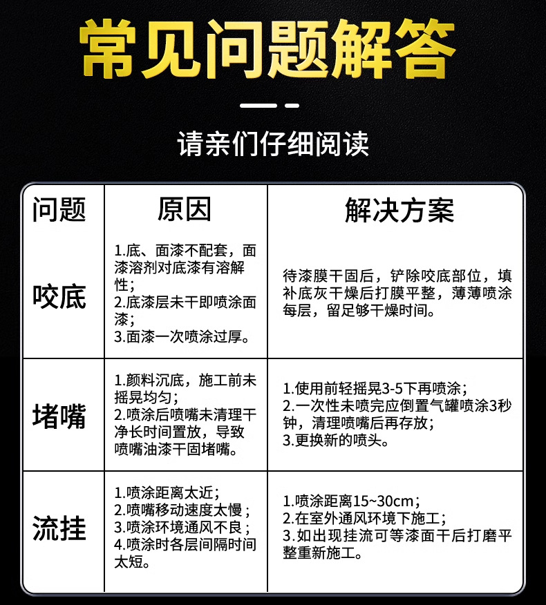 详情图_25_PC.jpg
