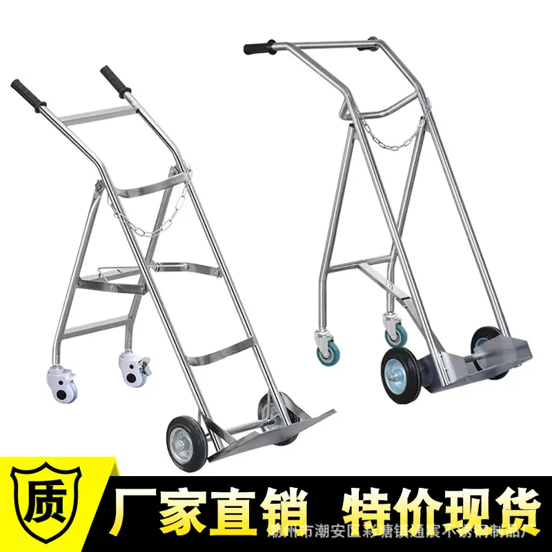 不锈钢医院氧气瓶推车加厚40L氧气瓶移动手推车氮气罐钢瓶推拉车