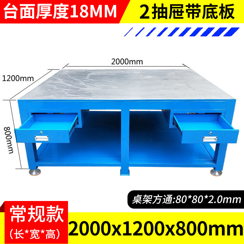 [바닥판 포함 서랍 2개] 길이 2000 폭 1200 높이 800