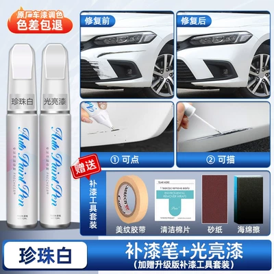Touch-up paint pen for cars, Avtomobil boya qələmləri - pearl-white-upgraded-touch-up-paint-pen-glossy-paint-pen-comes-with-sandpaper-sponge-tape-cleaning-cotton-4s-recommendation