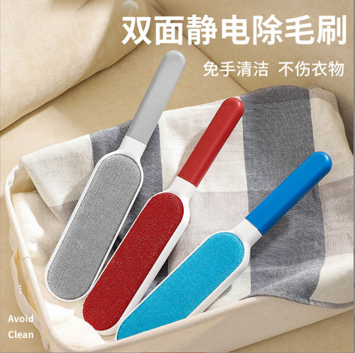Clothes hair removal brush and lint remover, pet hair removal brush and lint removal brush, dust removal clothing, electrostatic lint suction and lint removal device
