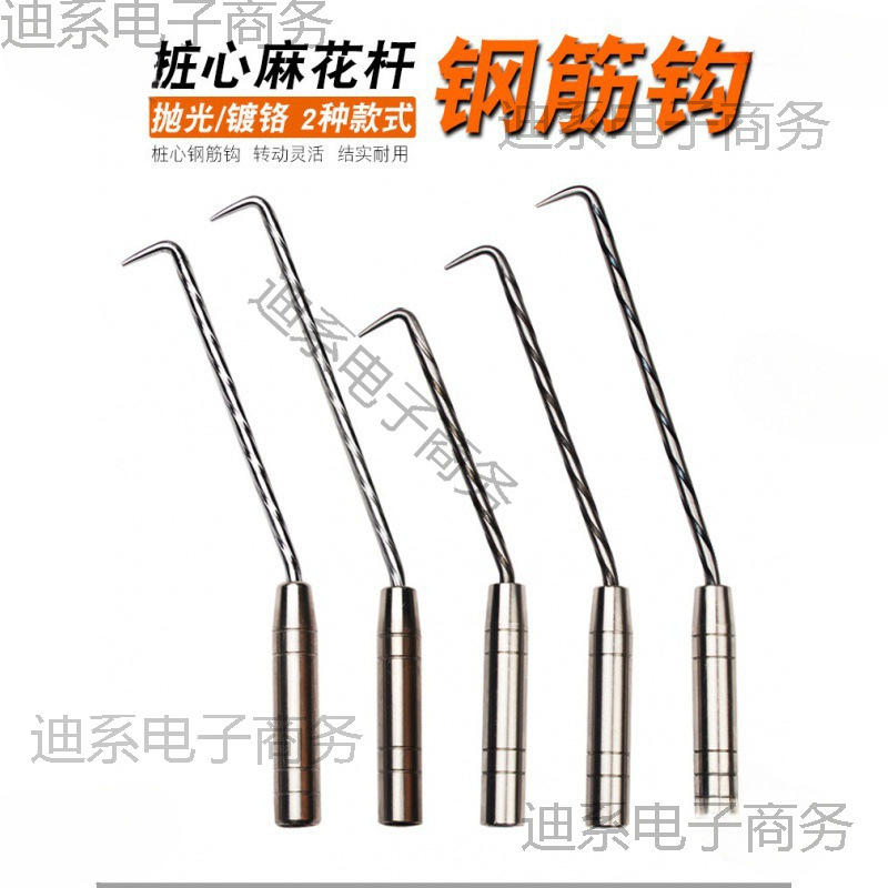 扎勾 扎钩 钢筋钩钢筋勾钢筋绑钩螺纹桩心钢扎丝钩不锈钢扎钩