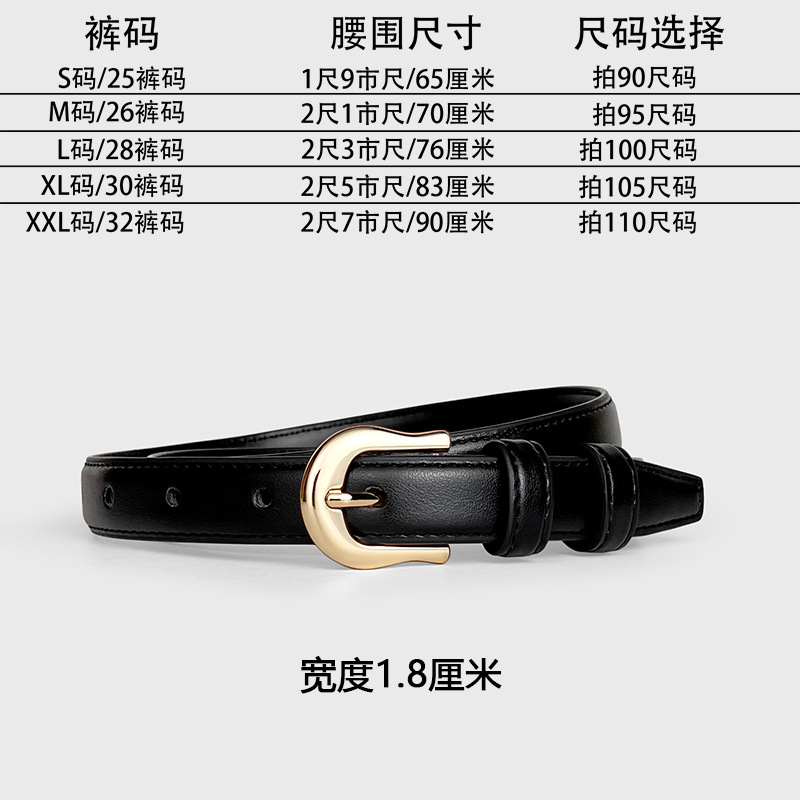 Cinturón fino marrón para mujer para verano, adecuado para pantalones de vestir, simple y versátil, cinturón para jeans, accesorio de moda nuevo 2025.