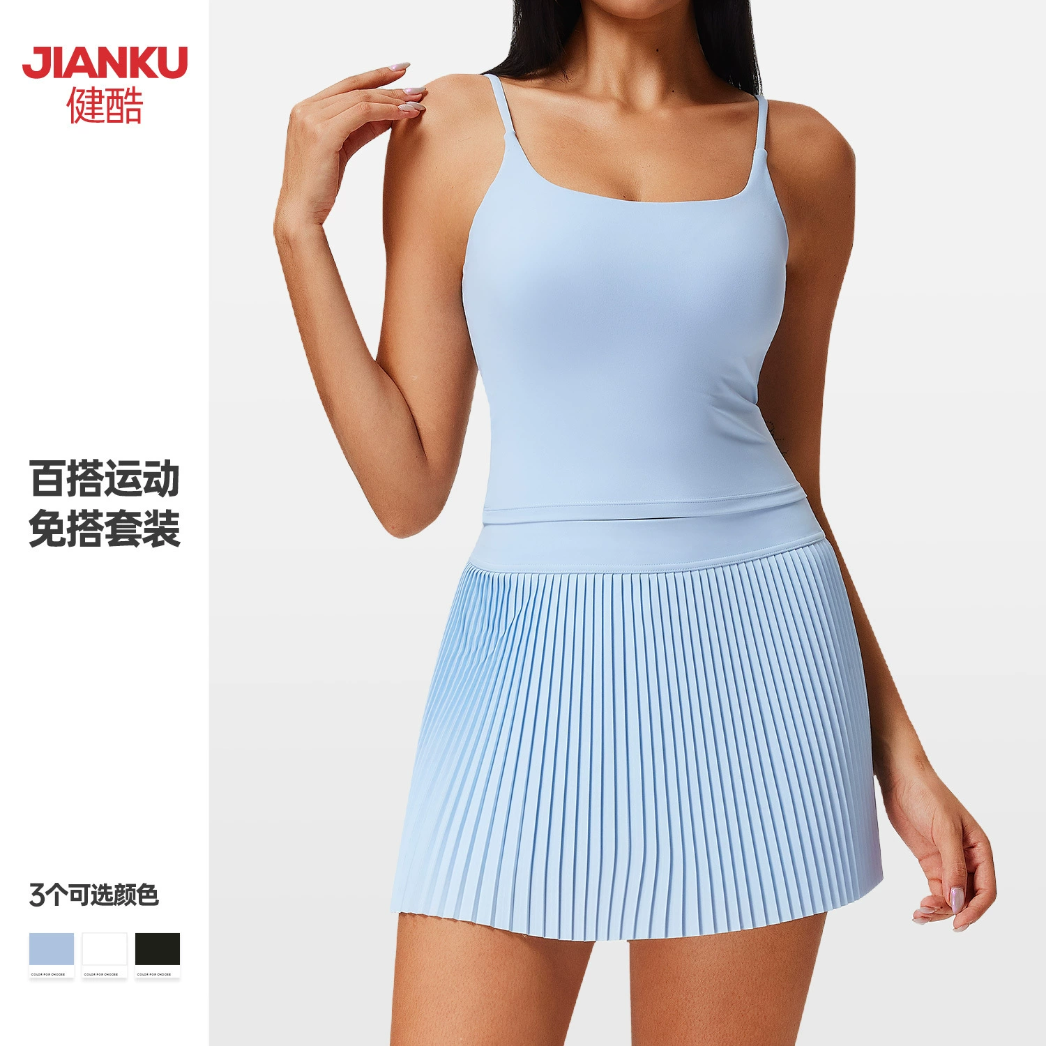 Спортивная юбка быстрого высыхания, дышащие защитные под underwear для зала, теннисный комплект, импорт