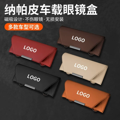 Car Glasses Clip/Bill Clip — Glasses Case Sun Visor Sunglasses