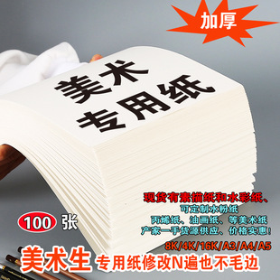 �S��ֱ�Na4/16K/8Kԭľ�{�L����160������ˮ��ˮ�ۼ����l�ٌ���