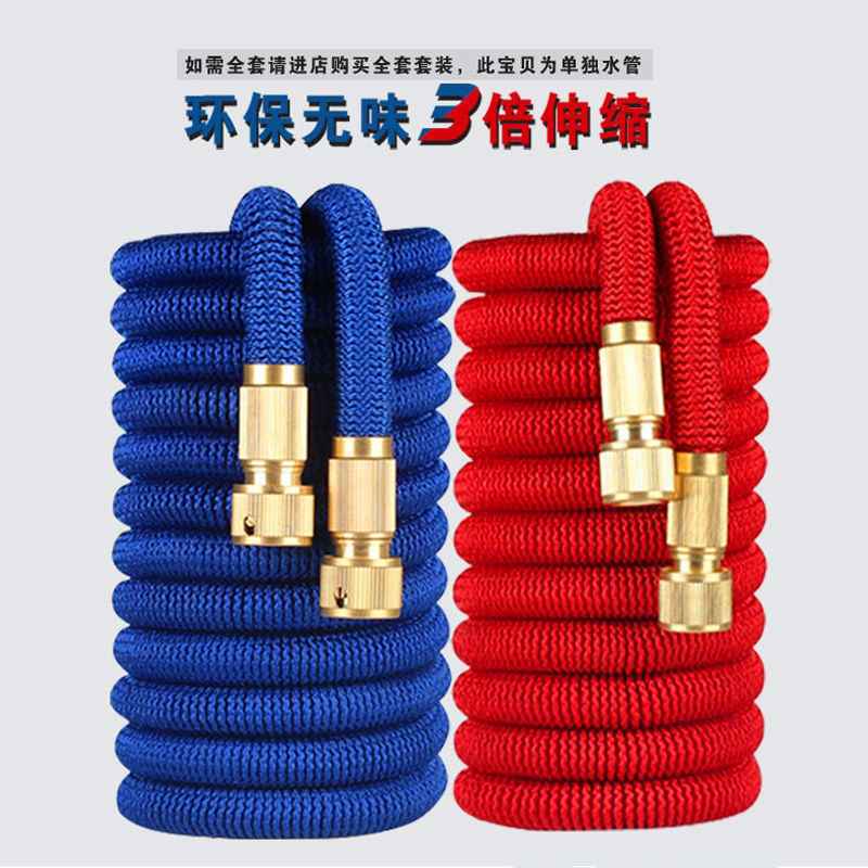 manguera de agua telescópica, pistola de agua de lavado de automóviles de alta presión, herramienta de riego de flores para automóviles, tubo mágico duradero y fácil de almacenar