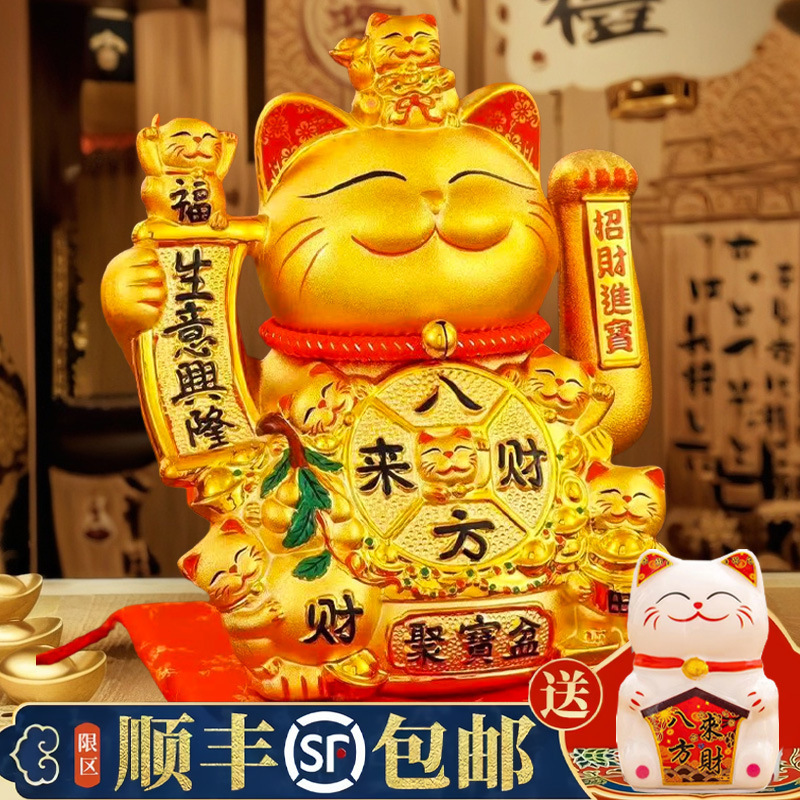 20Cm23Cm26Cm Lucky Cat Automatically Waves to Bring in Wealth, Decorative Placement for Company Store Openings and Cashier Desks, Fortune Cat 20Cm23Cm26Cm Lucky Cat Automatically Waves to Bring in Wealth, Decorative Placement for Company Store Openings and Cashier Desks, Fortune Cat