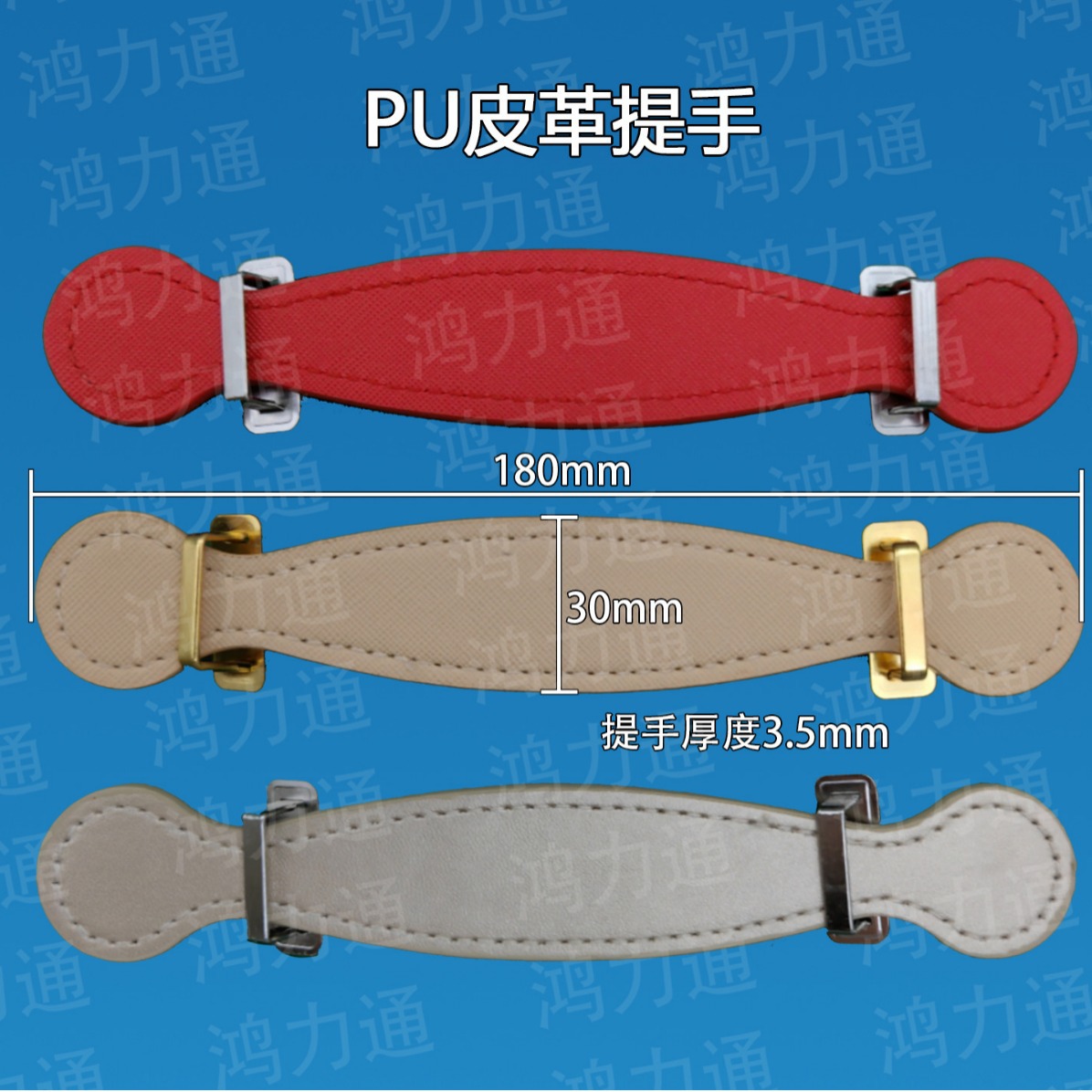 厂家直供礼盒节日礼品盒铝盒手扣箱包配件手拎PU皮革提手
